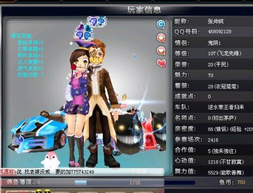 队的历史战 队的历史战