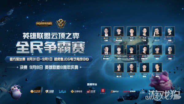 的林诗栋 的林诗栋