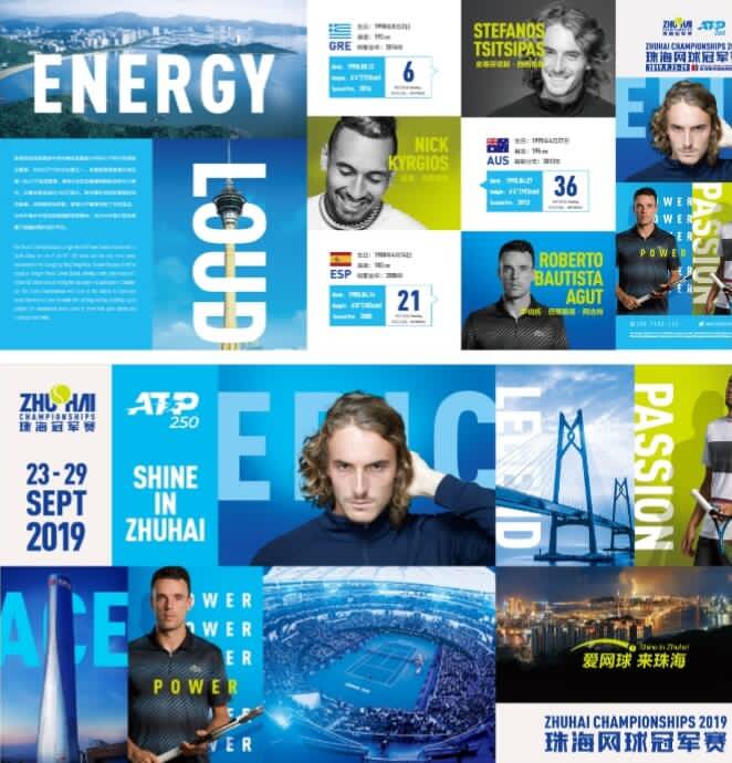 传统体育赛 传统体育赛