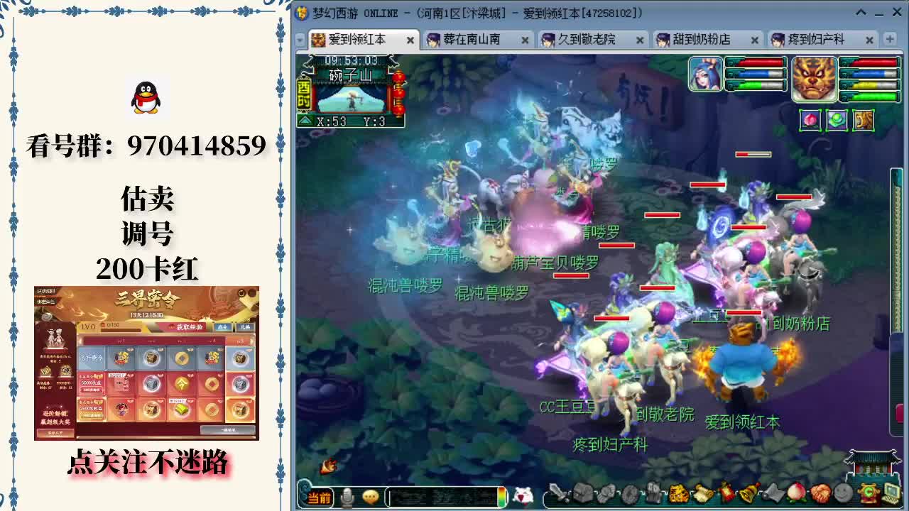 大范围变线 大范围变线