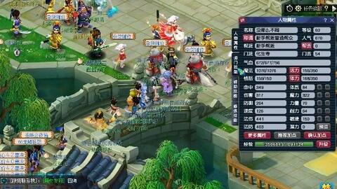 信息透明 信息透明