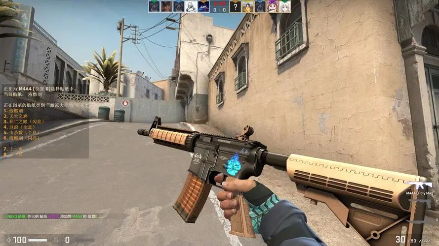 降低被针对 降低被针对