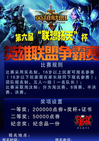 过去4场的