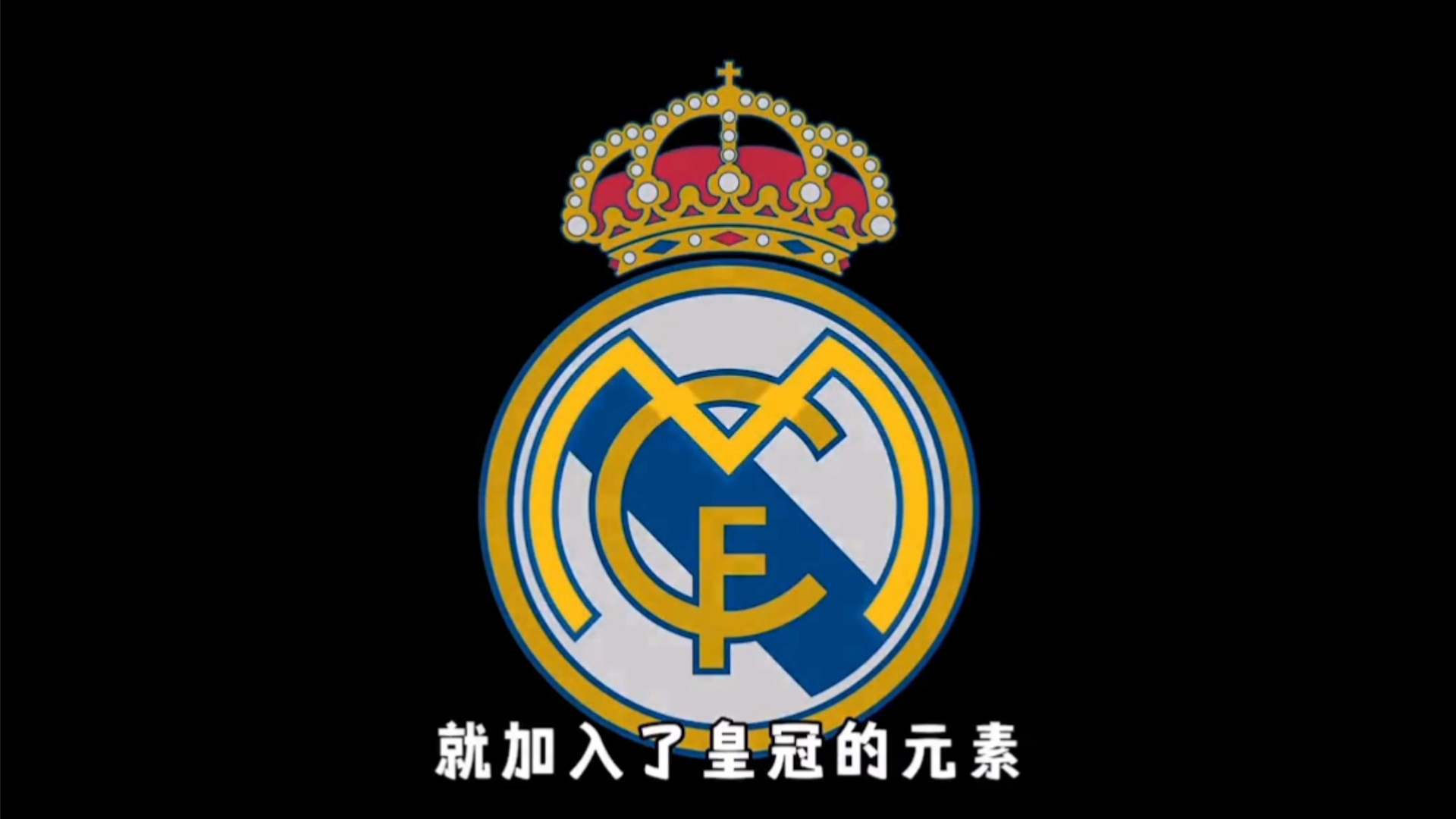 与更高的自 与更高的自